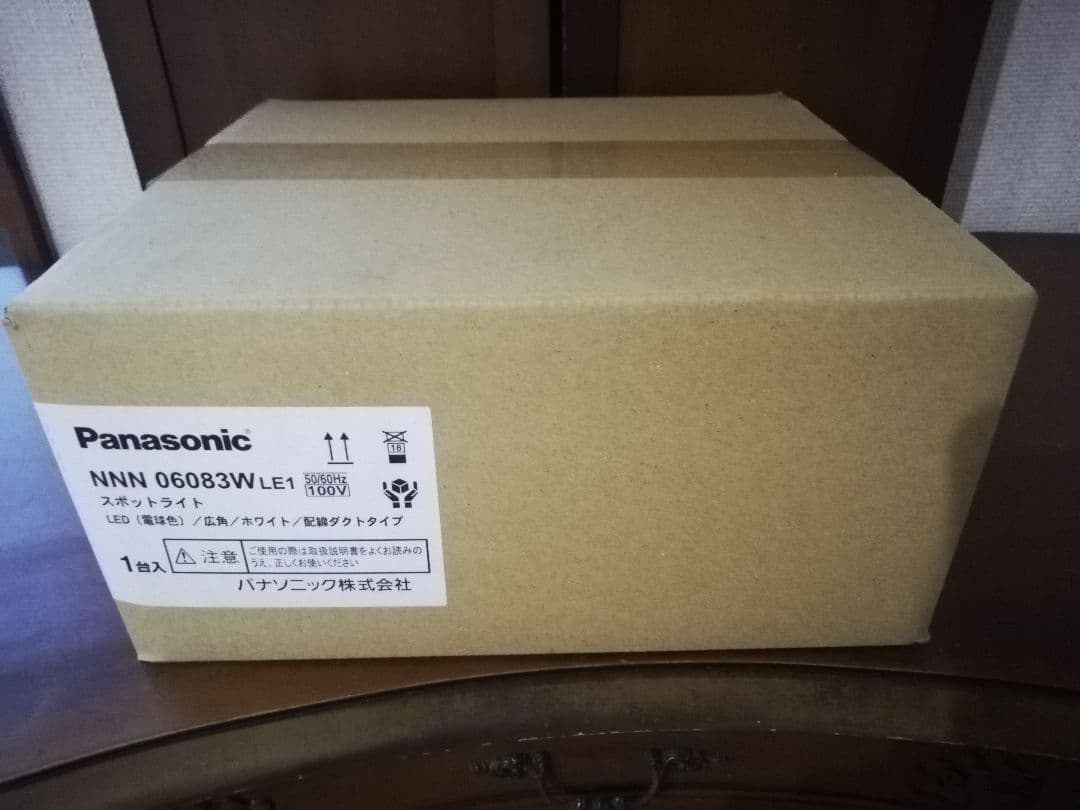 Panasonic LEDライト NNN 06083W LE1　三個セット