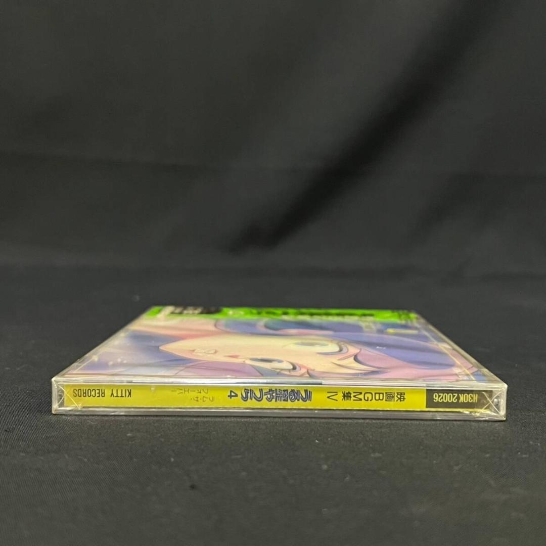 未開封 CD うる星やつら 1987 映画BGM集4