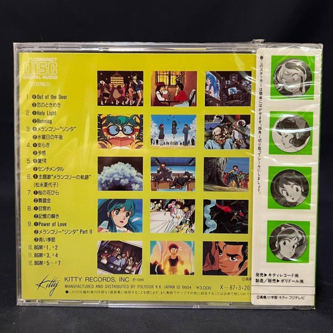 未開封 CD うる星やつら 1987 映画BGM集4