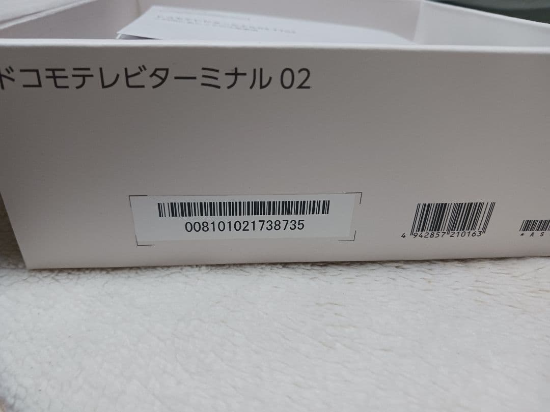 docomo テレビターミナル 02 本体