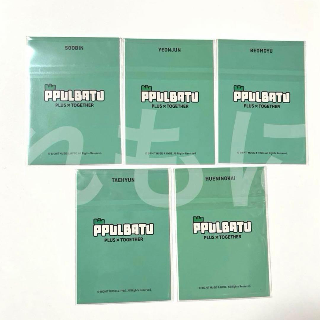 TXT ppulbatu プルバトゥ 日本ポップアップ 限定トレカ