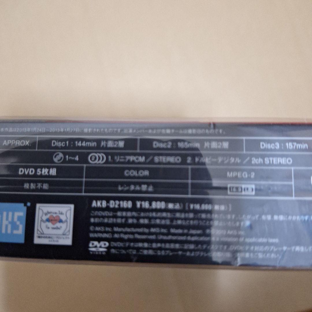 AKB48/リクエストアワーセットリストベスト100 2013 DVD 4DA…