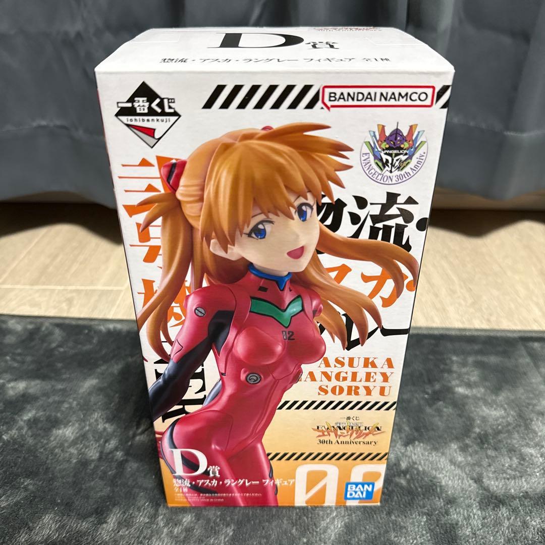 ラストワン賞 + Ｄ賞 【エヴァンゲリオン 一番くじ】