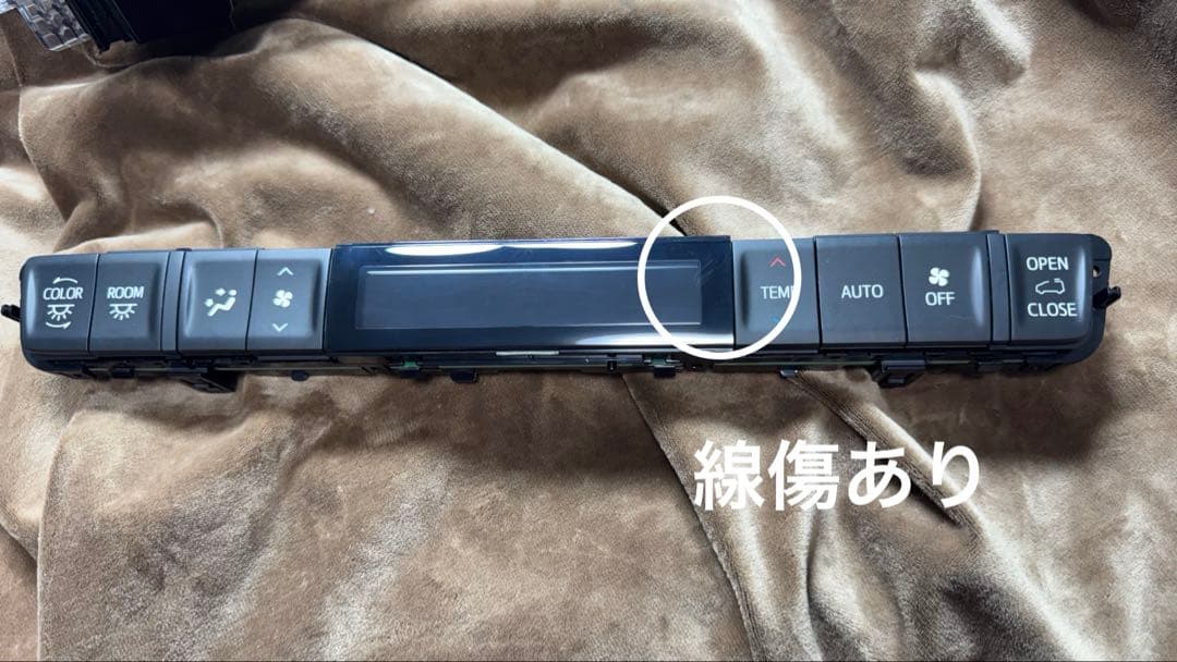 トトロ30アルファード ヴェルファイア ハイブリッド用　前後エアコンパネル