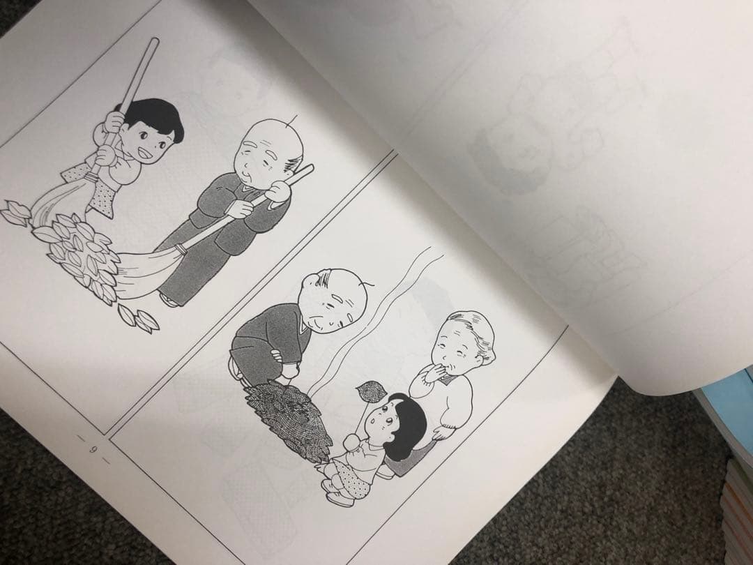 こぐま会　ひとりでとっくん他　57冊　中古　小学校受験 状態おおむね良品