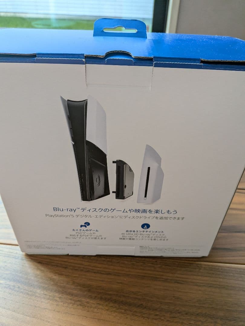 PS5 ディスクドライブ slim CFI-ZDD1J