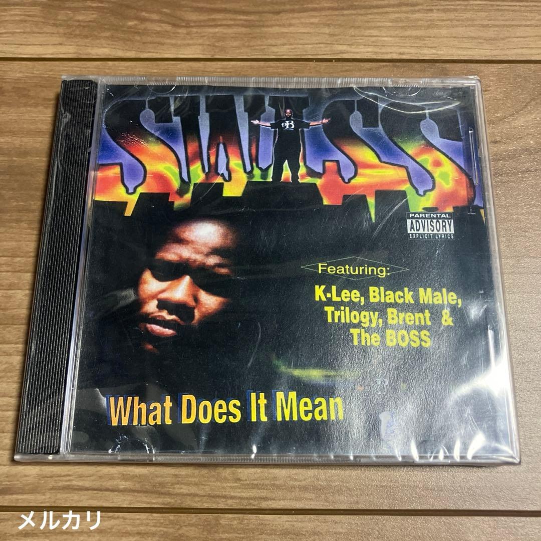 G-RAP / Swiss – What Does It Mean シールド
