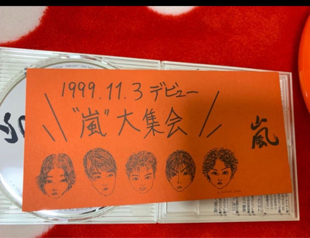 【美品あり】嵐 CD まとめ売り