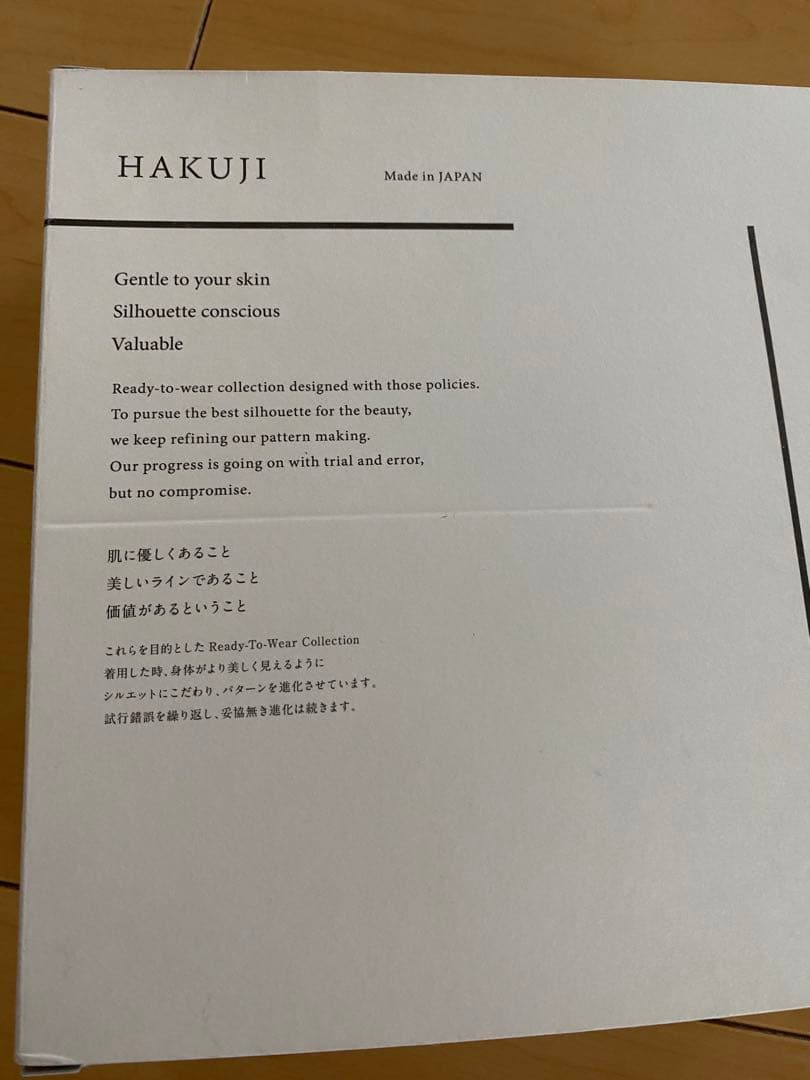 HAKUJI イエロー タンクトップ