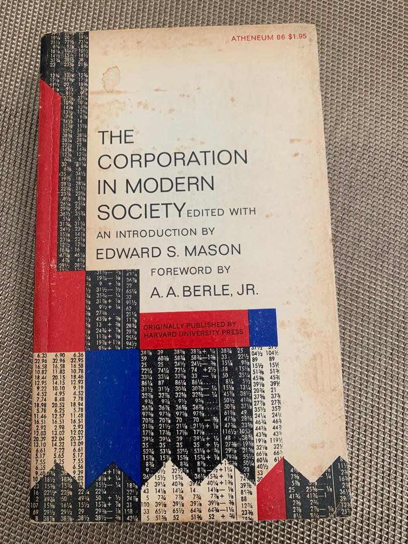 希少　THE CORPORATION IN MODERN SOCIETY