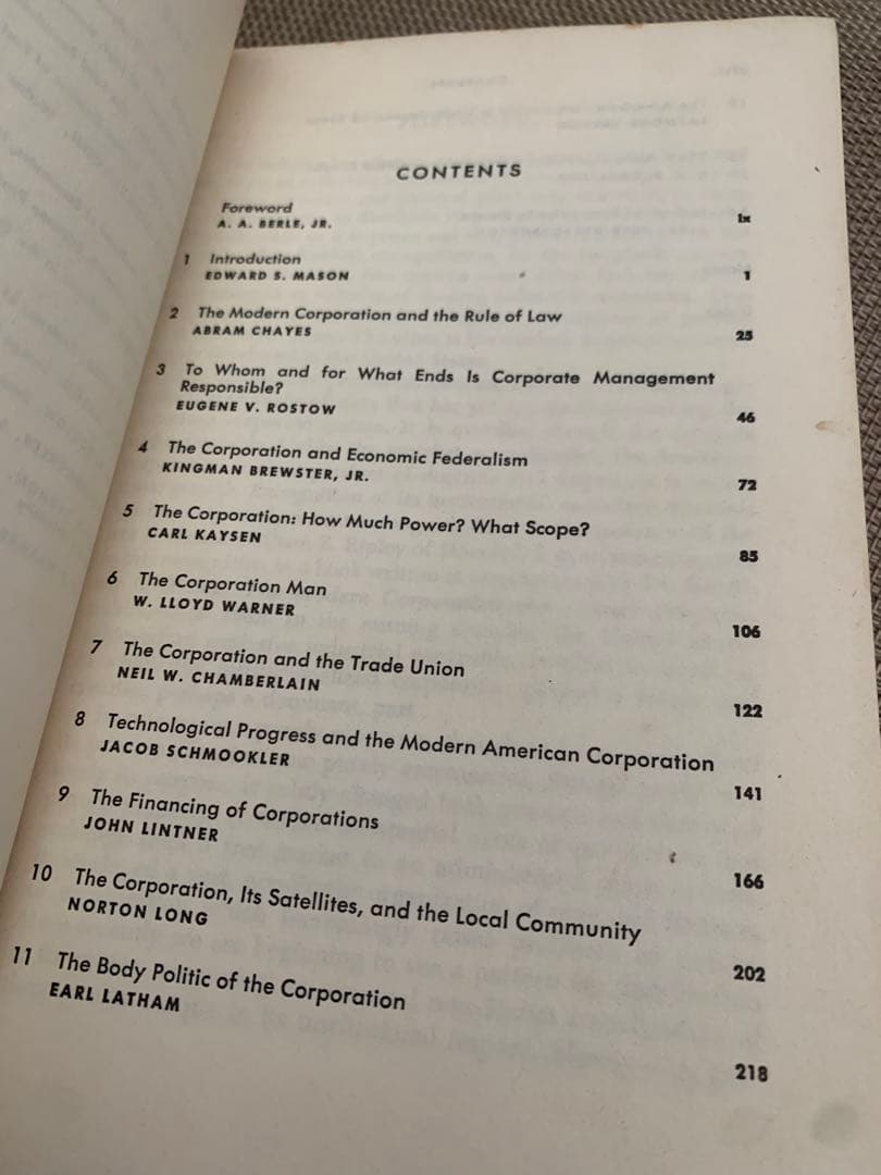 希少　THE CORPORATION IN MODERN SOCIETY