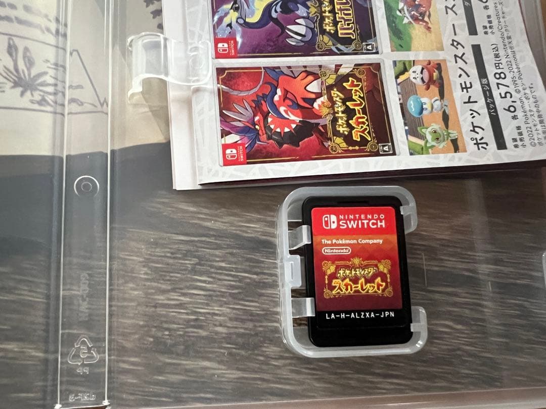 ポケットモンスター スカーレット・バイオレット セット　限定未開封ポケカ付き