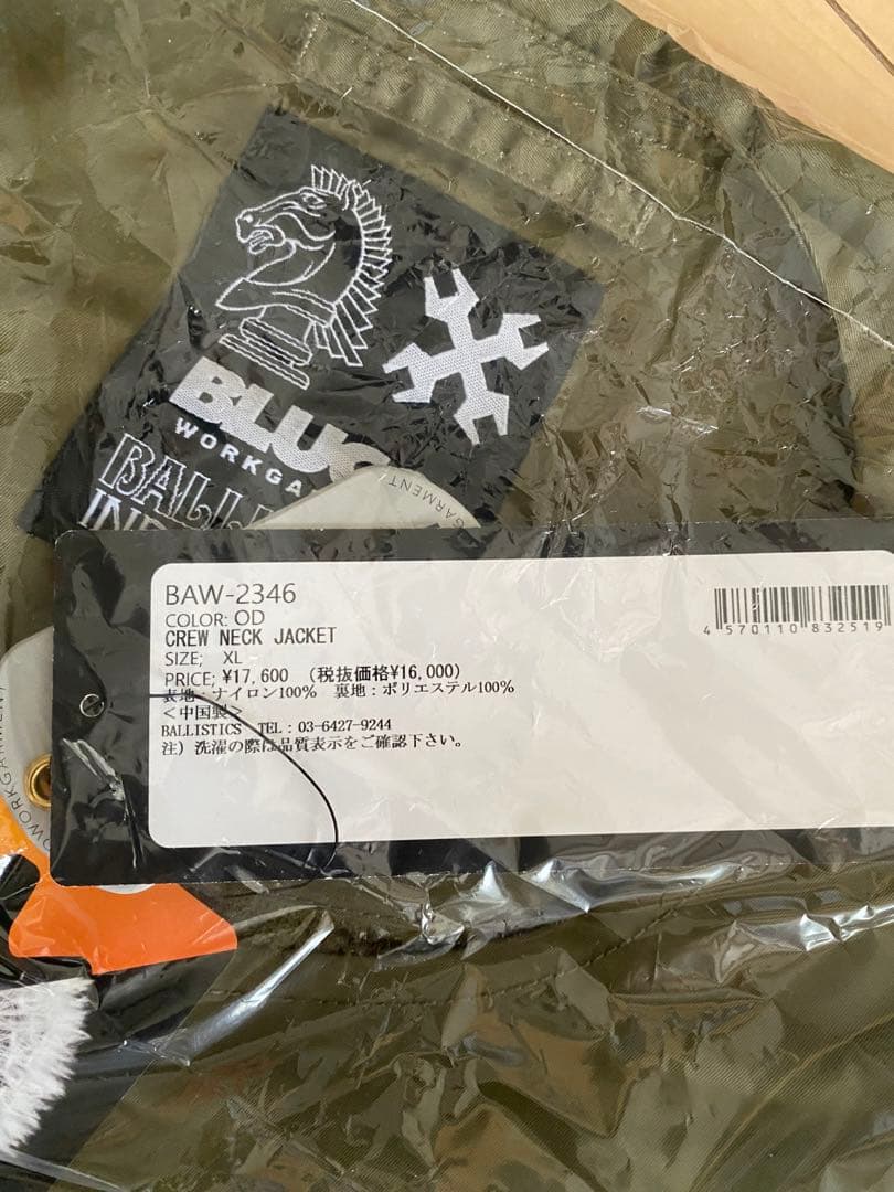 XLサイズ　ブルコ　BLUCO ノーカラージャケット　オリーブ　コラボ新品未使用