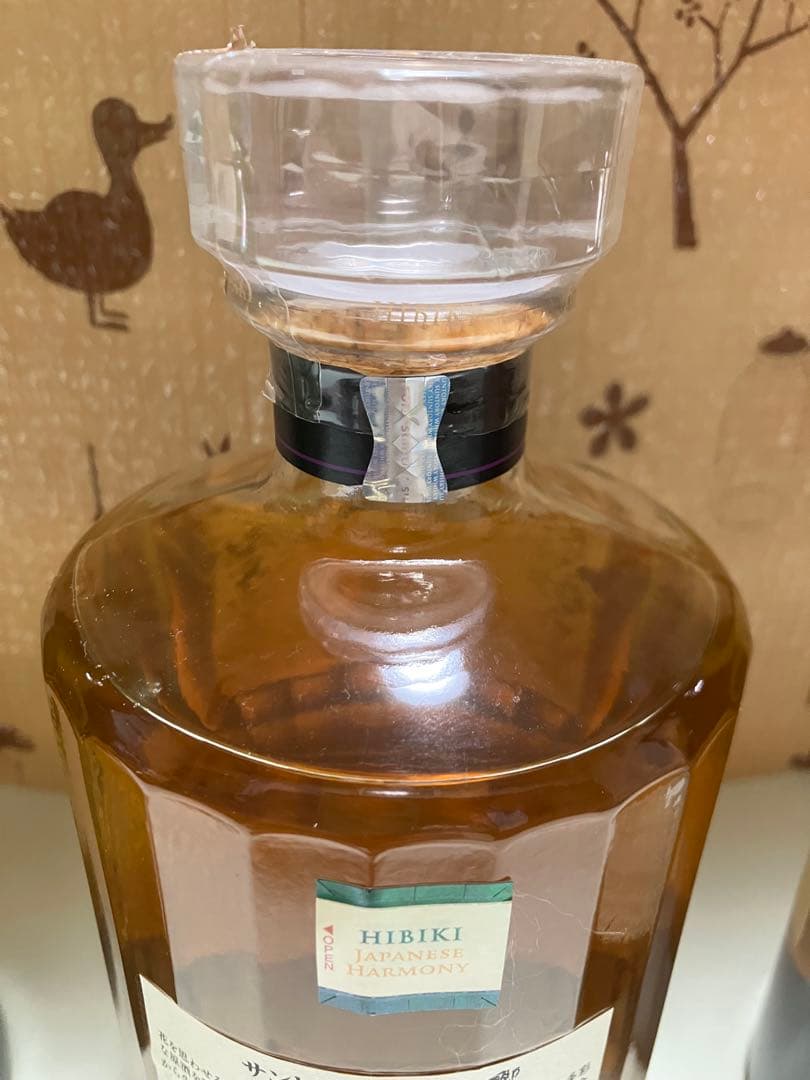 山崎 白州 響　飲み比べ3本セット