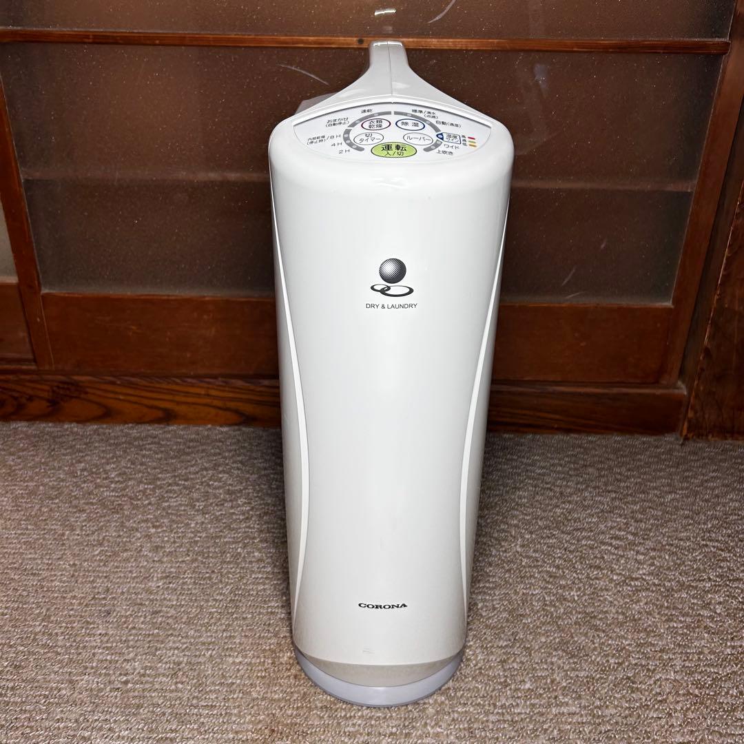 【美品】CORONA 衣類乾燥除湿機　CD-S6318 コンプレッサー式