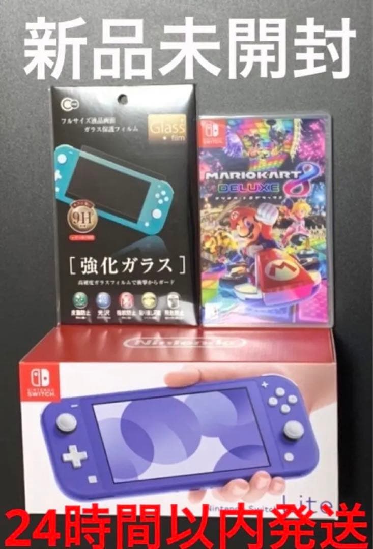 【新品】ライト　マリオカート8 保護フィルム　ニンテンドースイッチ　Switch