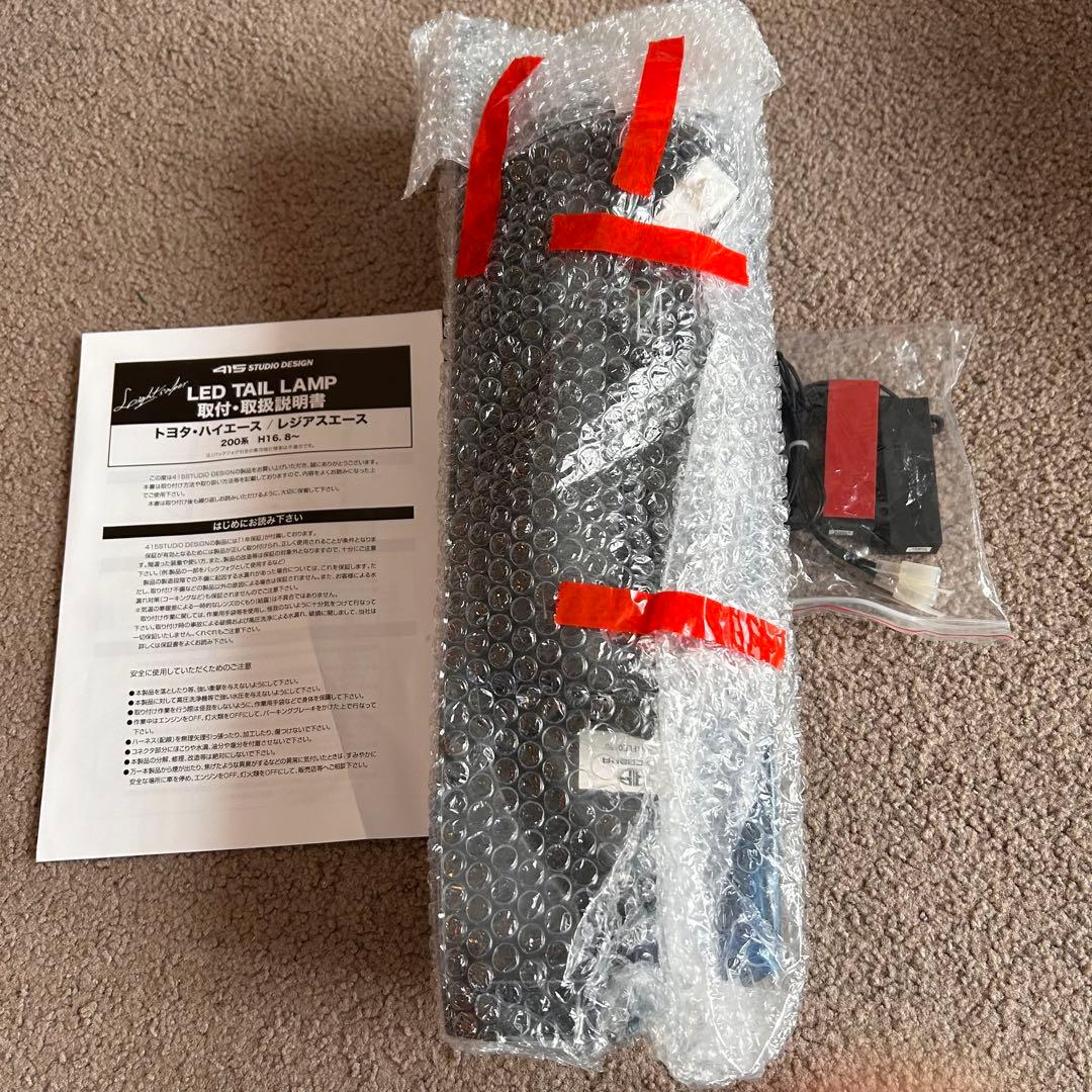 値下げ交渉可能新品未開封右側のみ！200系ハイエースFREX煌REDテールランプ