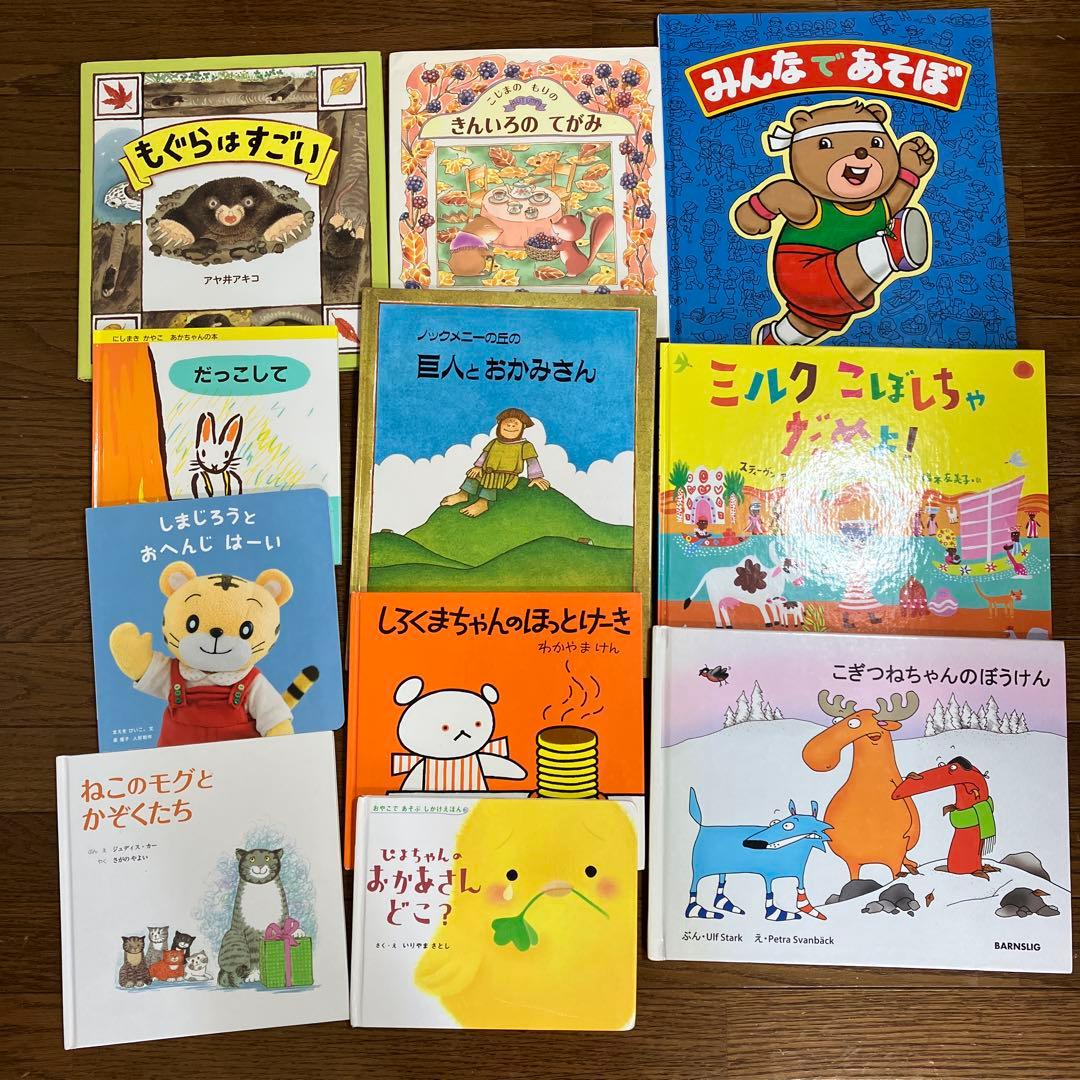 【最終値下げ】　0歳～小学生向け　幼児からの絵本60冊まとめ売り　セット