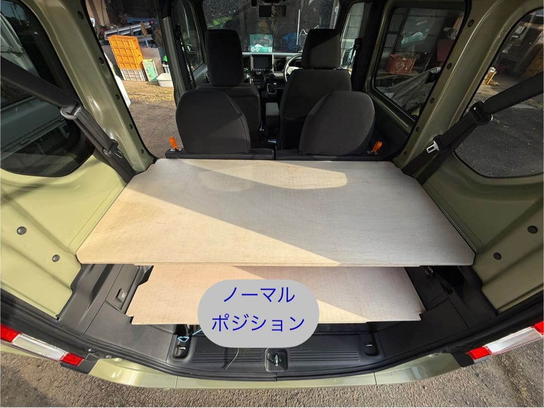 ラストプライス　N-VAN リアアッパーボード　標準／リクライニング兼用
