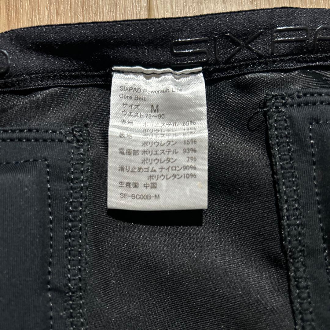 ［美品］SIXPAD powersuit Lite Mサイズ