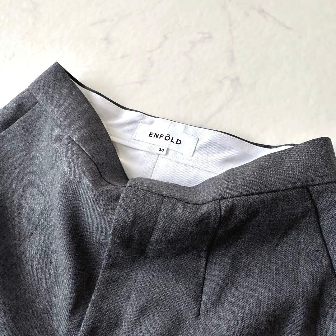 美品ENFOLD エンフォルド ロールアップクロップドパンツ ウール グレー38