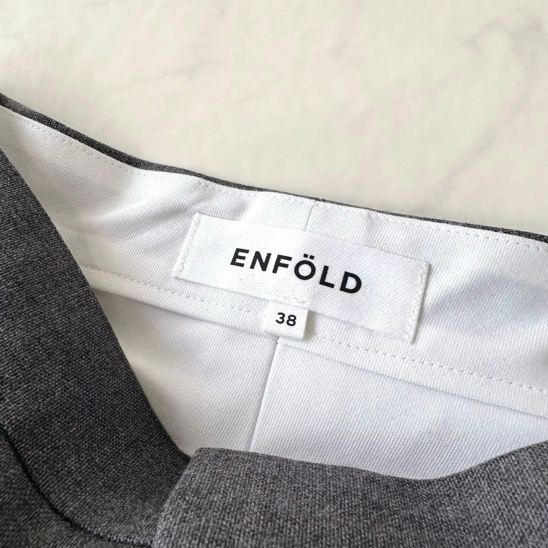 美品ENFOLD エンフォルド ロールアップクロップドパンツ ウール グレー38