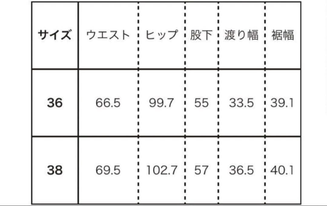 美品ENFOLD エンフォルド ロールアップクロップドパンツ ウール グレー38