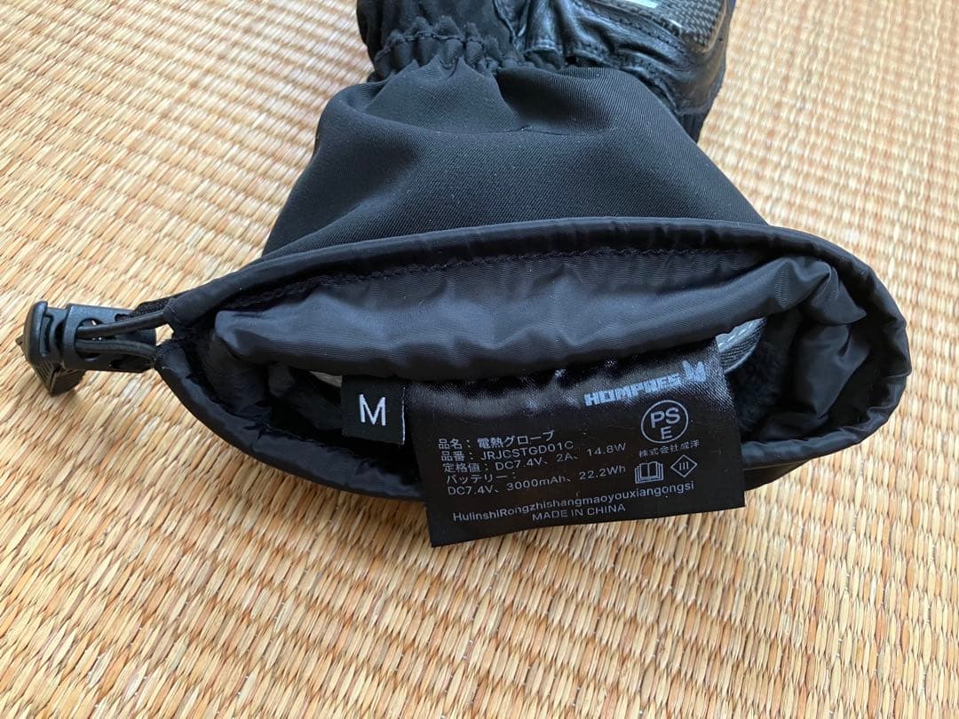【中古品】2023モデル HOMPRES電熱グローブ Mサイズ Cタイプ