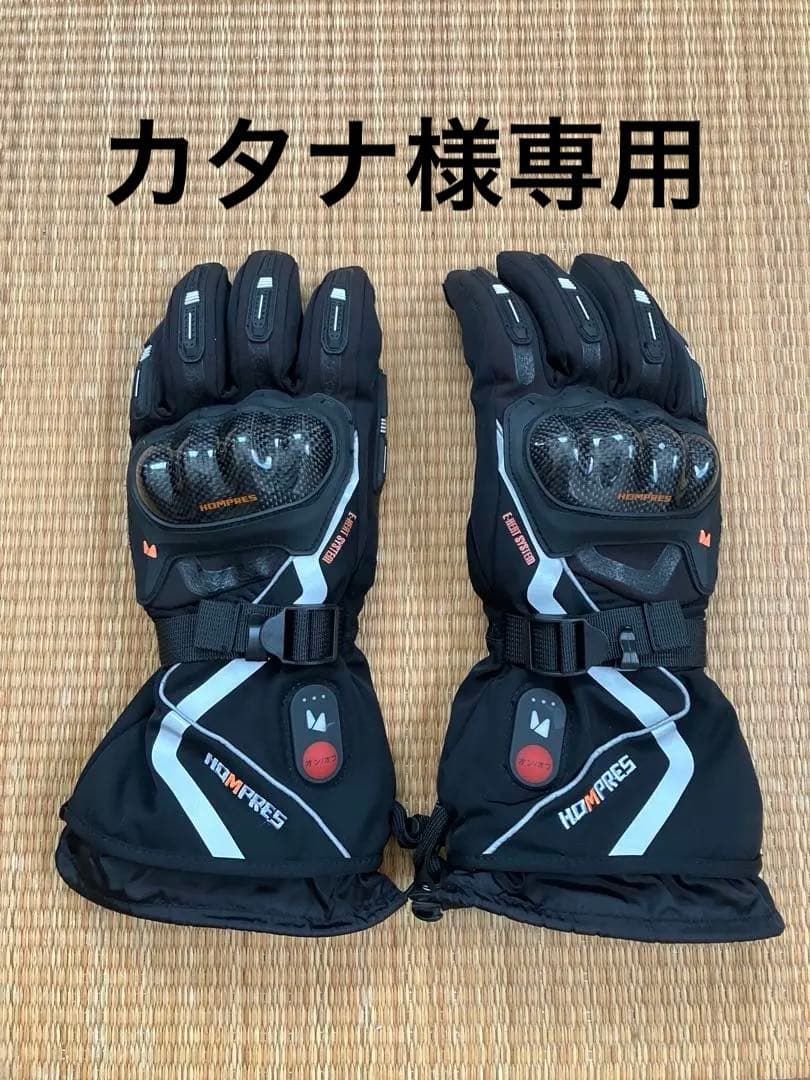 【中古品】2023モデル HOMPRES電熱グローブ Mサイズ Cタイプ
