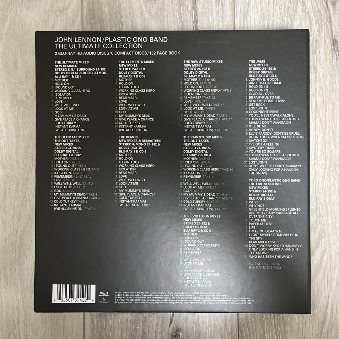 ジョンレノン　ジョンの魂　デラックス　アルティメット