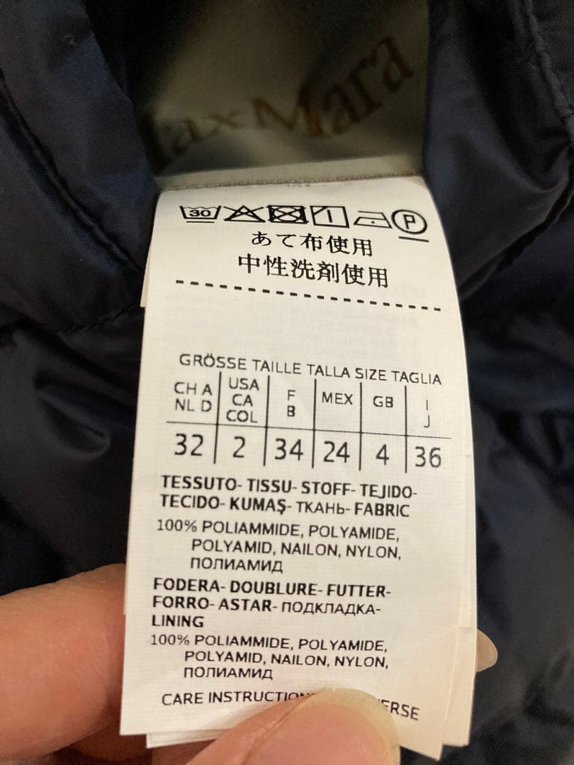 超美品！正規品maxmaraマックスマーラのダウンジレ