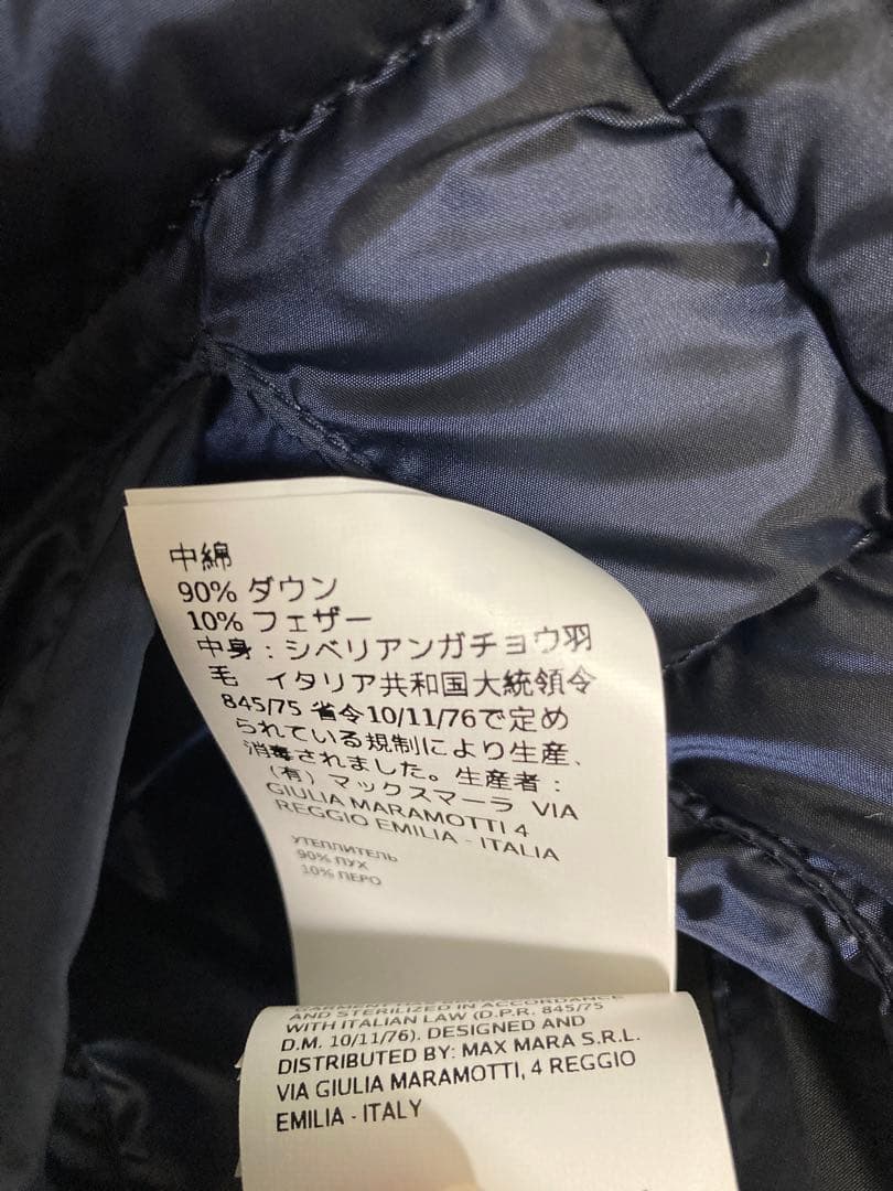 超美品！正規品maxmaraマックスマーラのダウンジレ