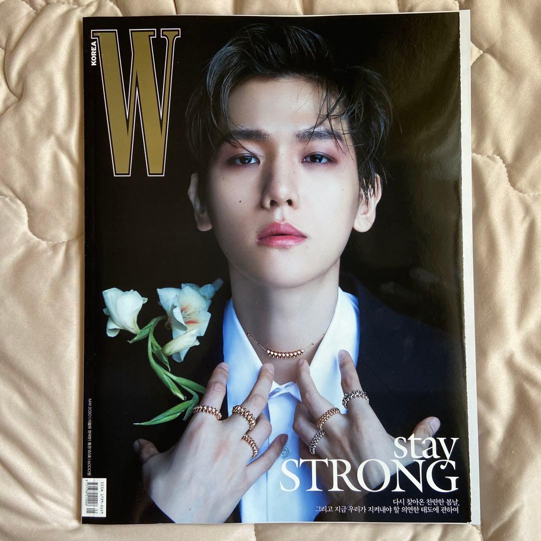 EXO ベッキョン wkorea 2020 雑誌 和訳付き