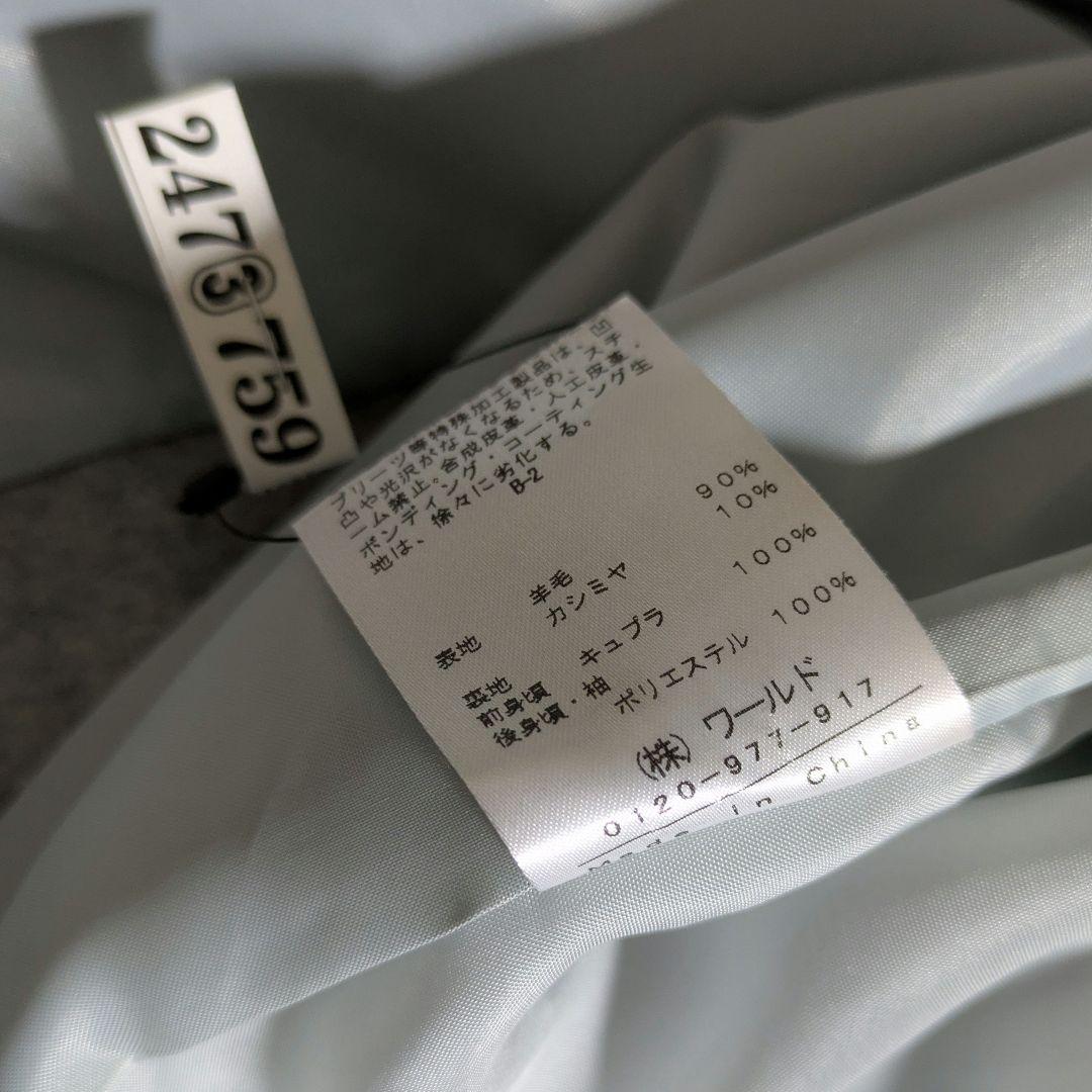 INDIVI／カシミヤ混 スタンドカラーコート 比翼 グレー ベルト付きロング丈