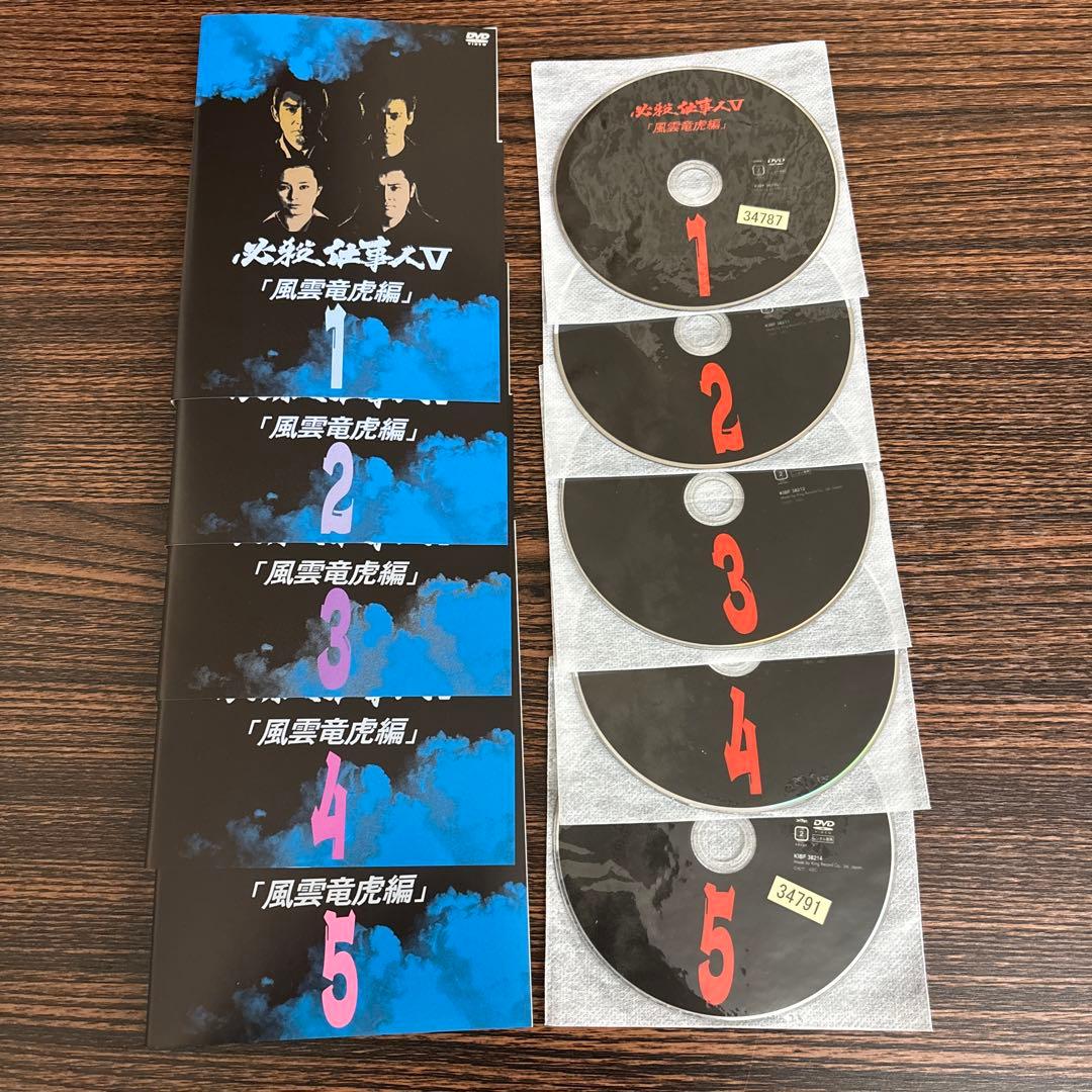 必殺仕事人V シリーズ全25巻セット　時代劇　レンタル落ち　DVD 仕事人5