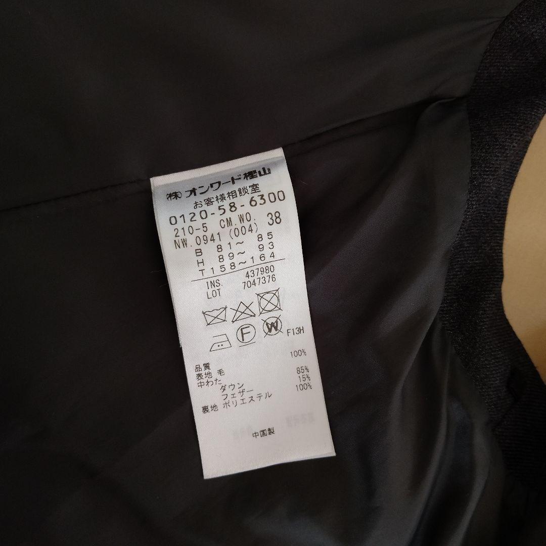 R高橋リタ　ダークグレー ダウンベスト