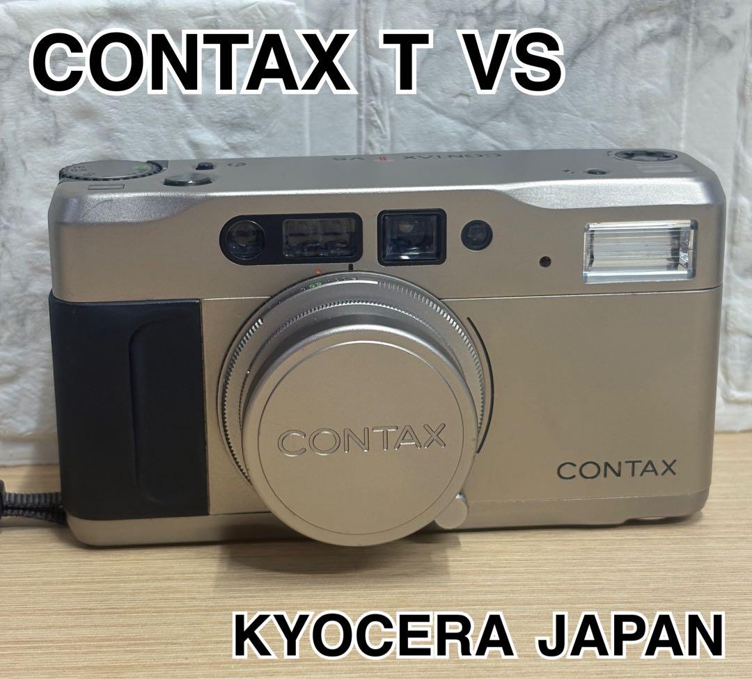 CONTAX T VS フィルムカメラ　KYOCERA 動作未確認