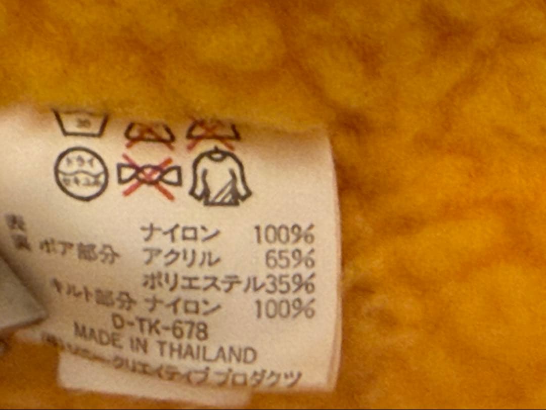 希少 清水エスパルス ベンチコート 旧ロゴ ボア 90s 00s