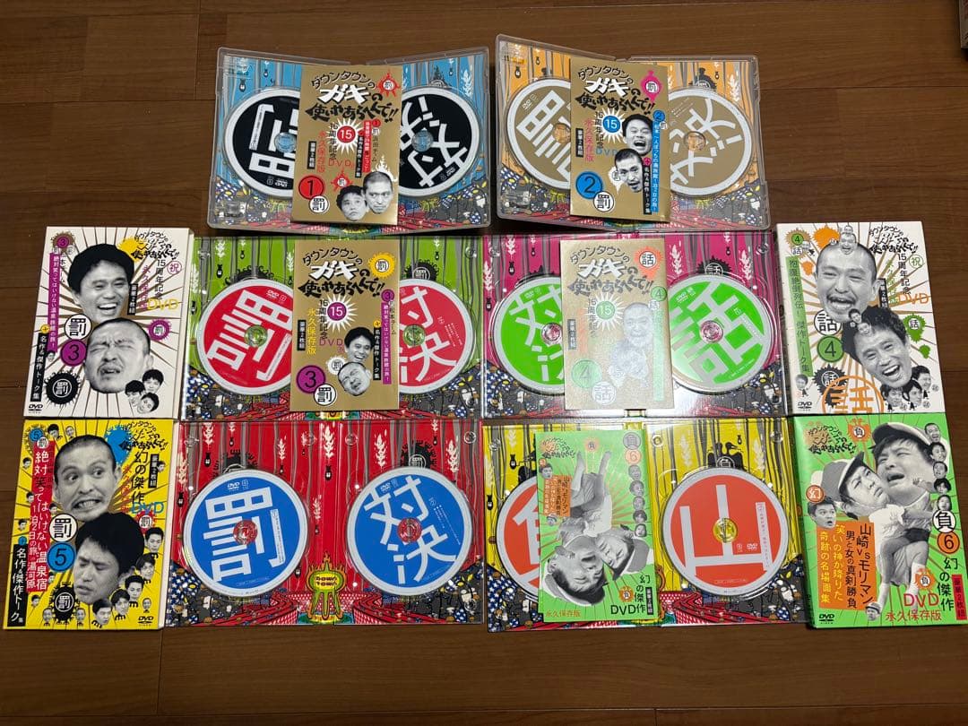 【コレクション品！】ダウンタウンDVD！ガキの使いやあらへんで！ごっつええ感じ！