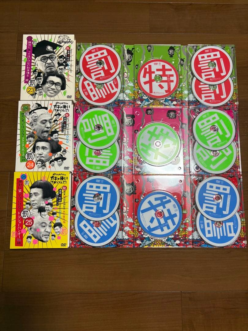【コレクション品！】ダウンタウンDVD！ガキの使いやあらへんで！ごっつええ感じ！