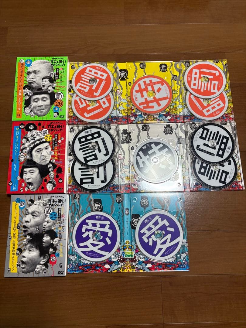 【コレクション品！】ダウンタウンDVD！ガキの使いやあらへんで！ごっつええ感じ！