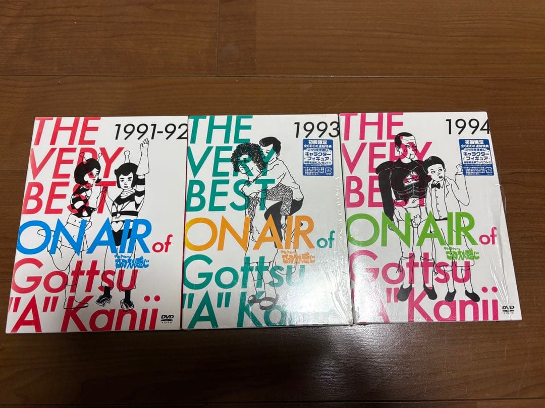 【コレクション品！】ダウンタウンDVD！ガキの使いやあらへんで！ごっつええ感じ！