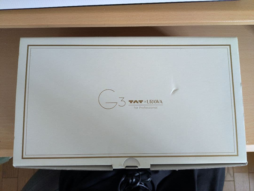 URAWA G3 ネイルドリル ホワイト 一式　保証書付