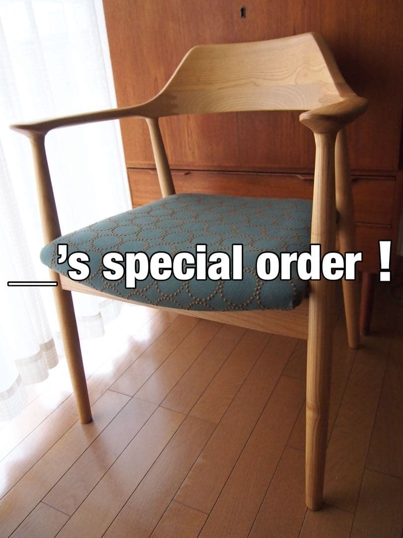 ＿さん専用 ミナペルホネン アームチェア ハンドメイド タンバリン 生地 椅子