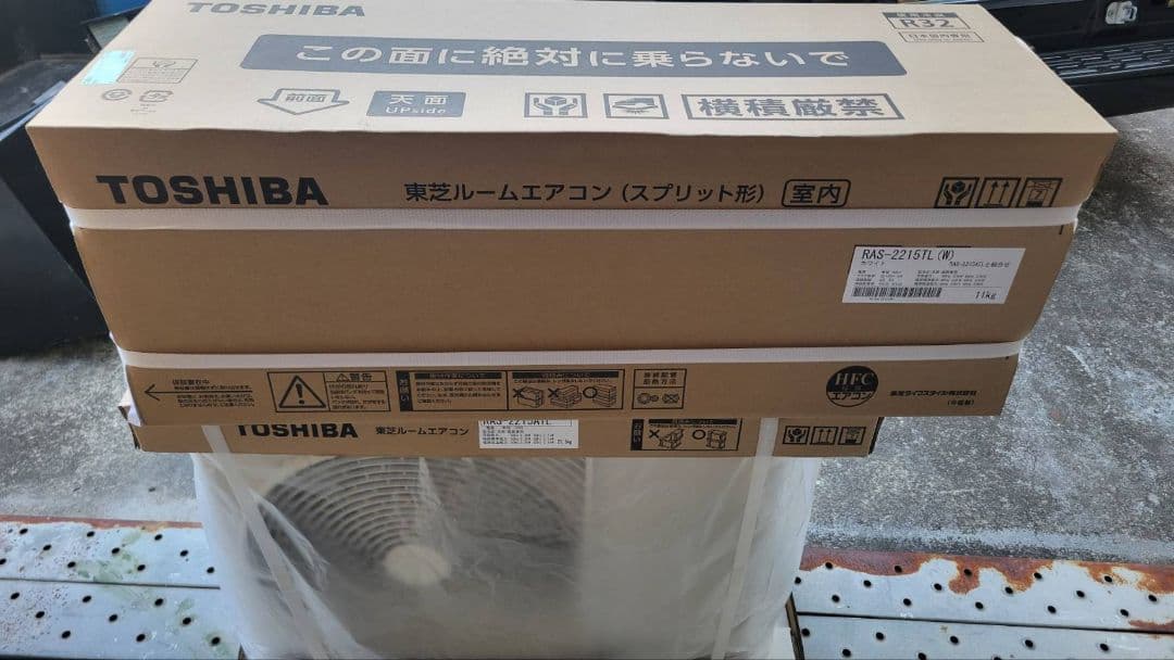 TOSHIBAエアコン 2025年モデル