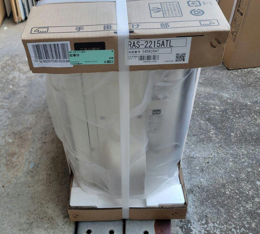 TOSHIBAエアコン 2025年モデル