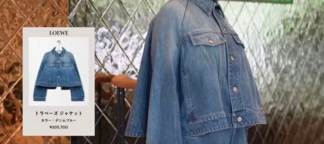 ロエベLOEWEトラペーズデニムジャケットGジャン❤️滝沢真規子タキマキ