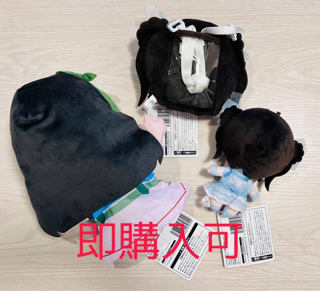 音嶋莉沙 ぬいぐるみ パペット パスケース