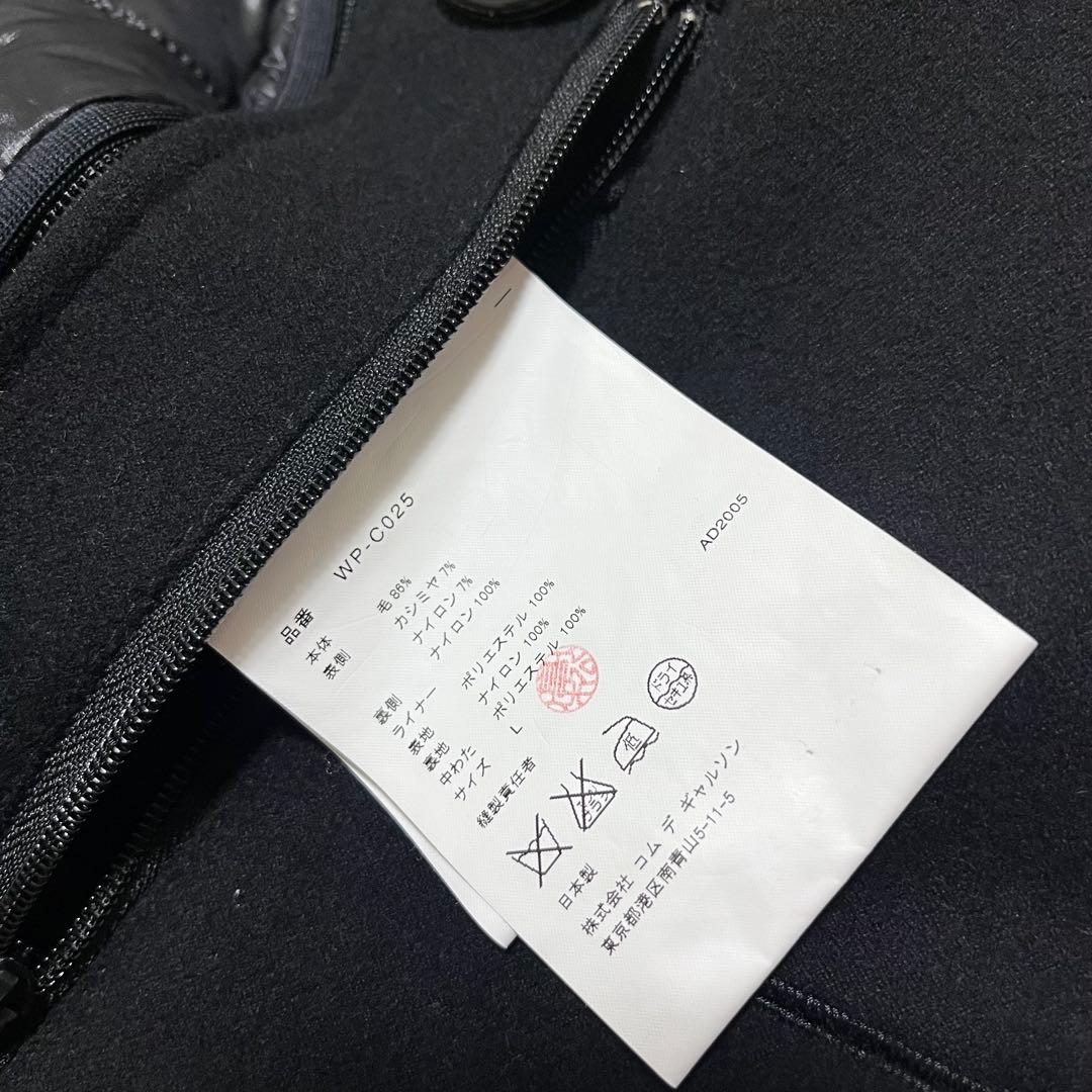 美品　ジュンヤワタナベ　コムデギャルソン マン　ライナー　カシミヤ　ピーコート