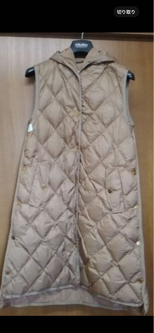 Max Mara The Cube テクニカルダウンジレ　ベスト